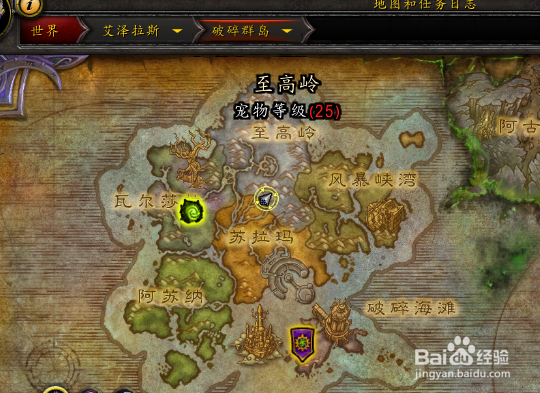 wow世界boss杜贡在哪?