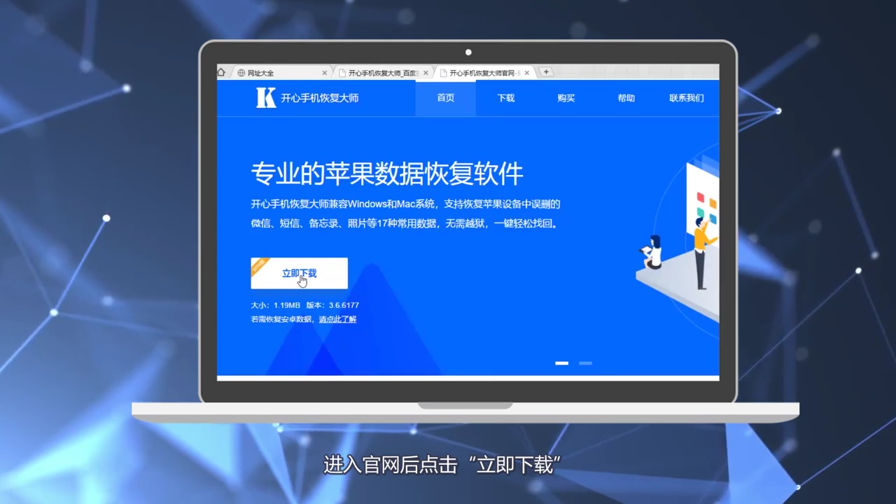 手机短信删除了怎么恢复？