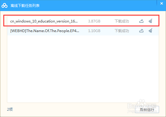 如何下载纯净版Windows系统Win7系统win10系统