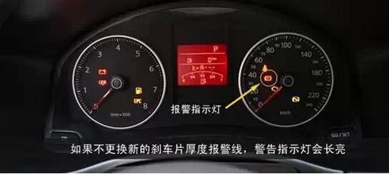 汽车刹车片更换周期