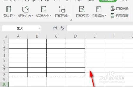 wps取消打印区域设置方法