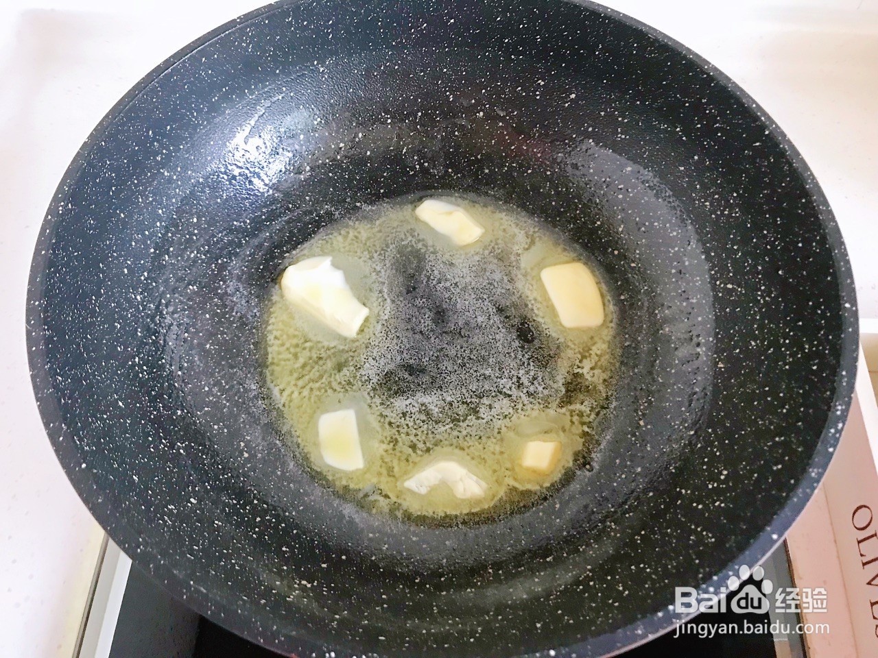 咸蛋黄草莓牛轧糖