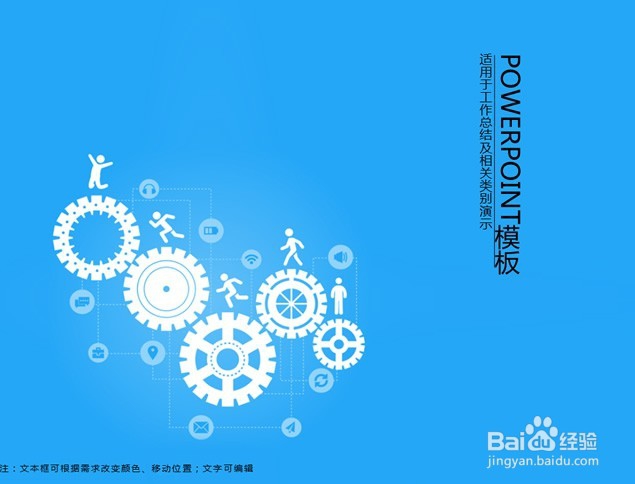 出差需要注意哪些?