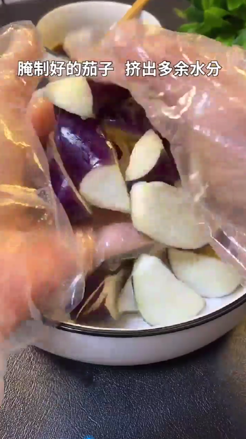 葱香茄子怎么做?