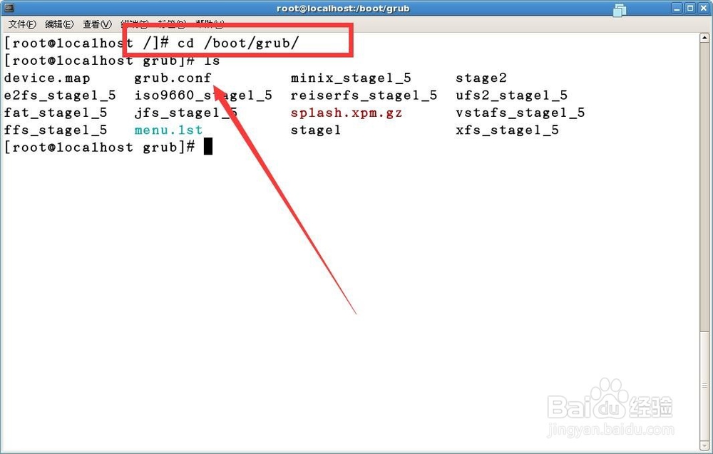 详解grub.conf文件