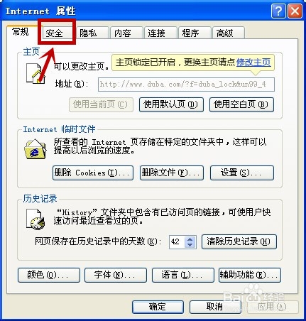 最快方法解决网页不能复制的问题