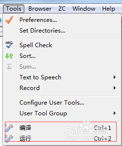EditPlus软件设置Java编译运行快捷键