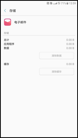 Samsung Galaxy C7 Pro SM-C7010(6.0.1)如何清除应用程序数据?