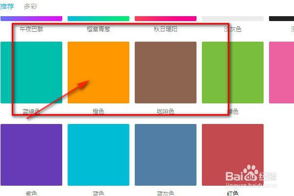 电脑QQ如何自定义皮肤