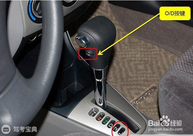 买车三年，竟然还不知道这5个实用功能！