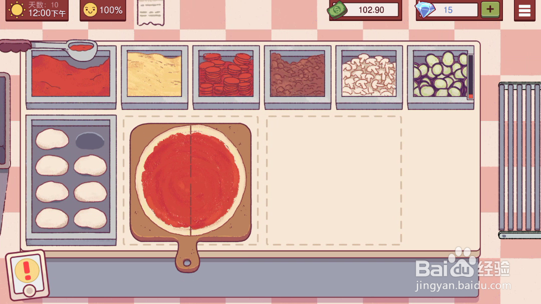 可口的披萨美味的披萨 经典肉类披萨怎么做