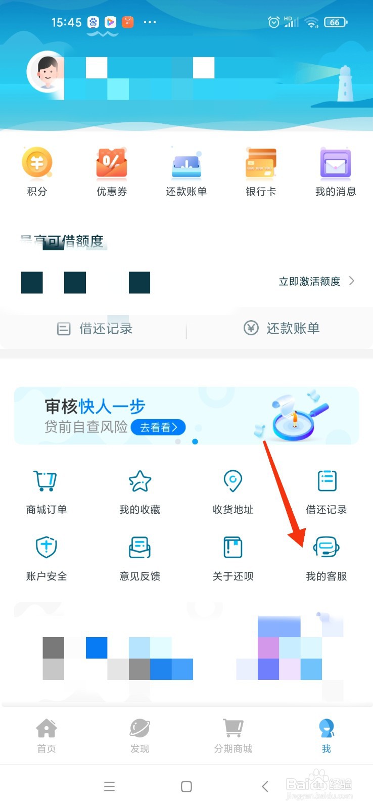 还呗无力偿还怎么办