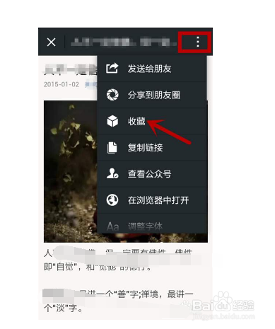 微信消息备份的几种方式
