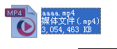 mp41格式怎么播放