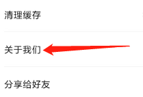 TCL查看关于我们的方法