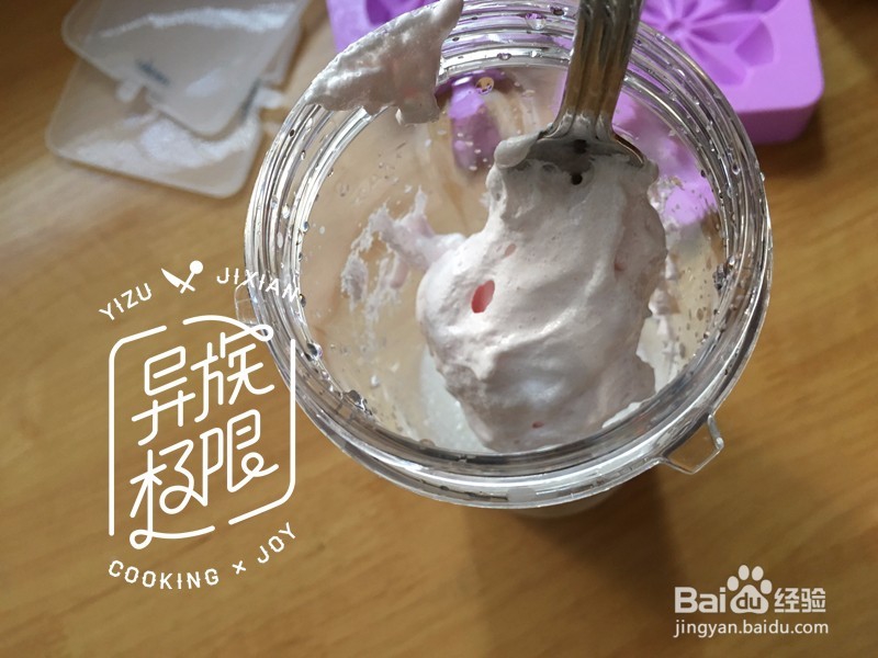 一根勾起儿时记忆的雪条