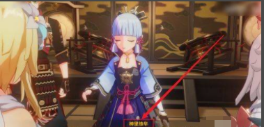 寻找真相任务怎么做