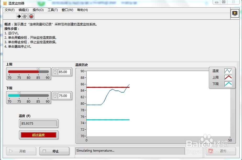 LabVIEW生成应用程序和安装程序