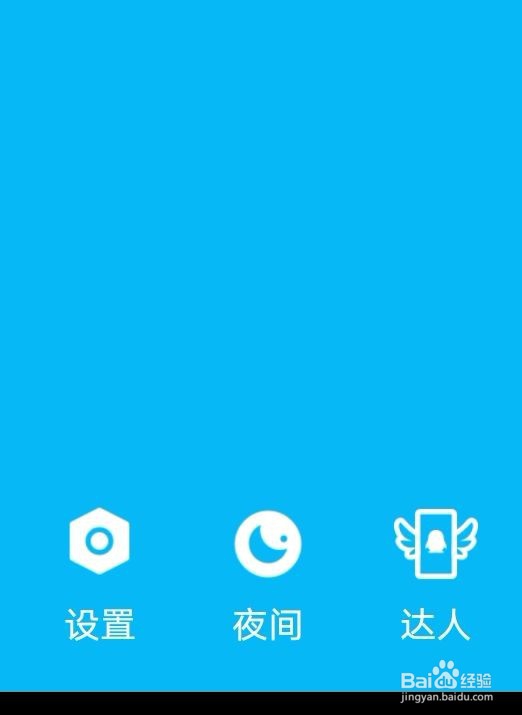 如何使用手机QQ让电脑登录下线?