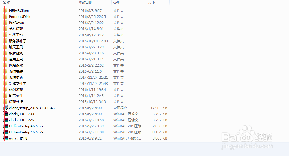 怎么清理c盘空间，增加磁盘容量