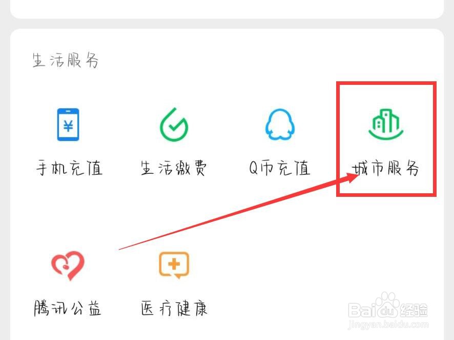 护照不见了怎么补办