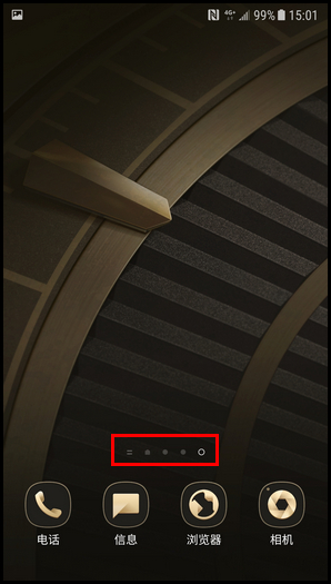 三星心系天下 10 SM-W2018(7.1.1) 如何添加/删除主屏页面?