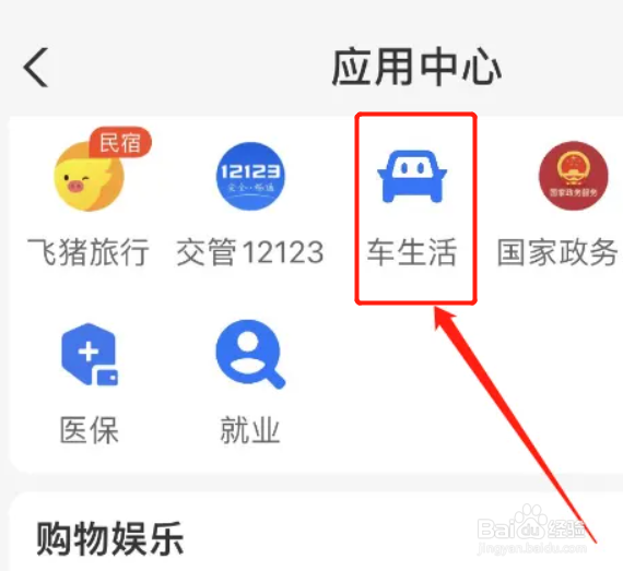 电车高速没电了怎么救援