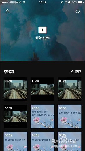 有哪些好用的手机视频剪辑软件?