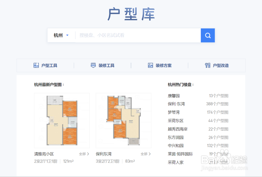 远程办公软件推荐，设计师如何在家办公？