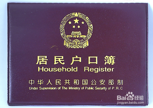 如何办理无房证明