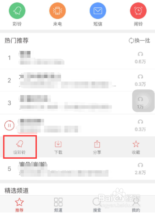 如何订购乐动业务