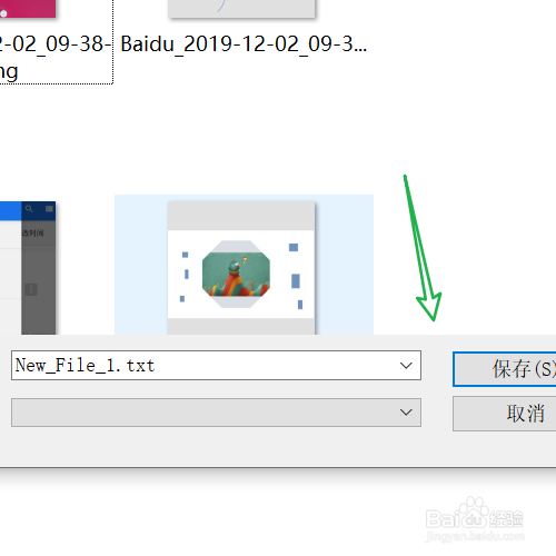 MobaXterm怎样用做文本编辑器使用