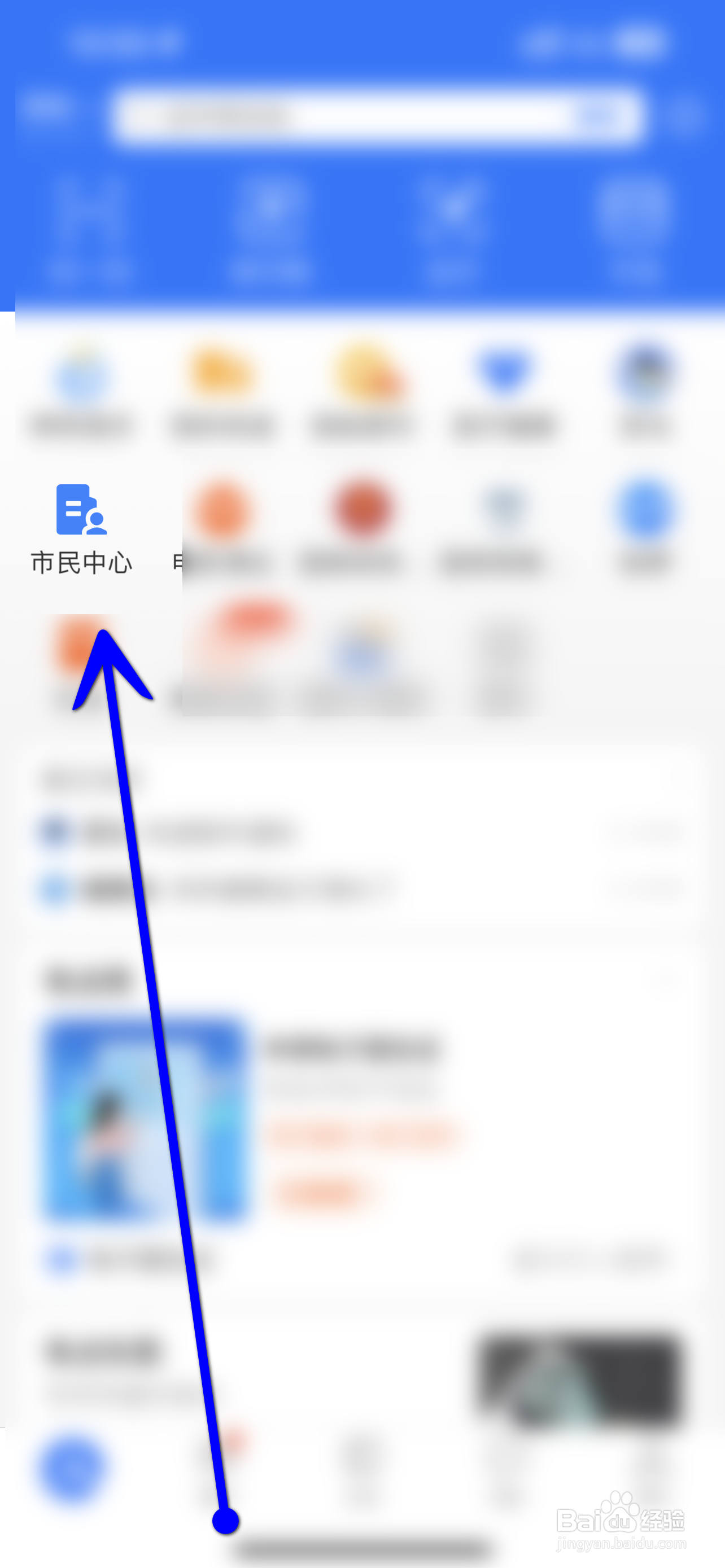 五一学校怎么放假
