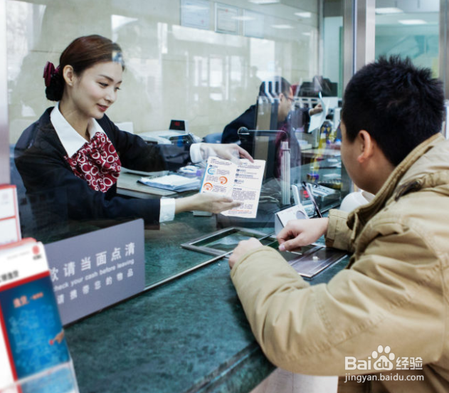 银行卡进水后如何进行更换