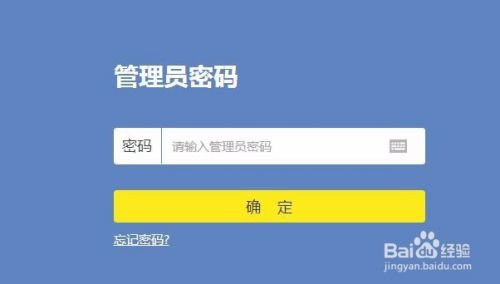 wifi密码被盗用了怎么修改