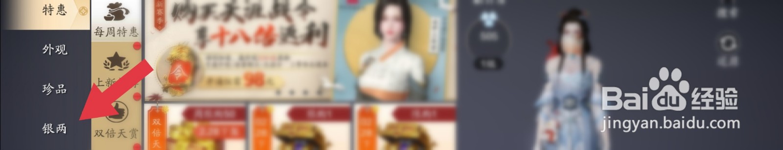 天刀手游怎么获得初级治玲珑