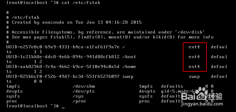 如何查看Linux系统的文件类型