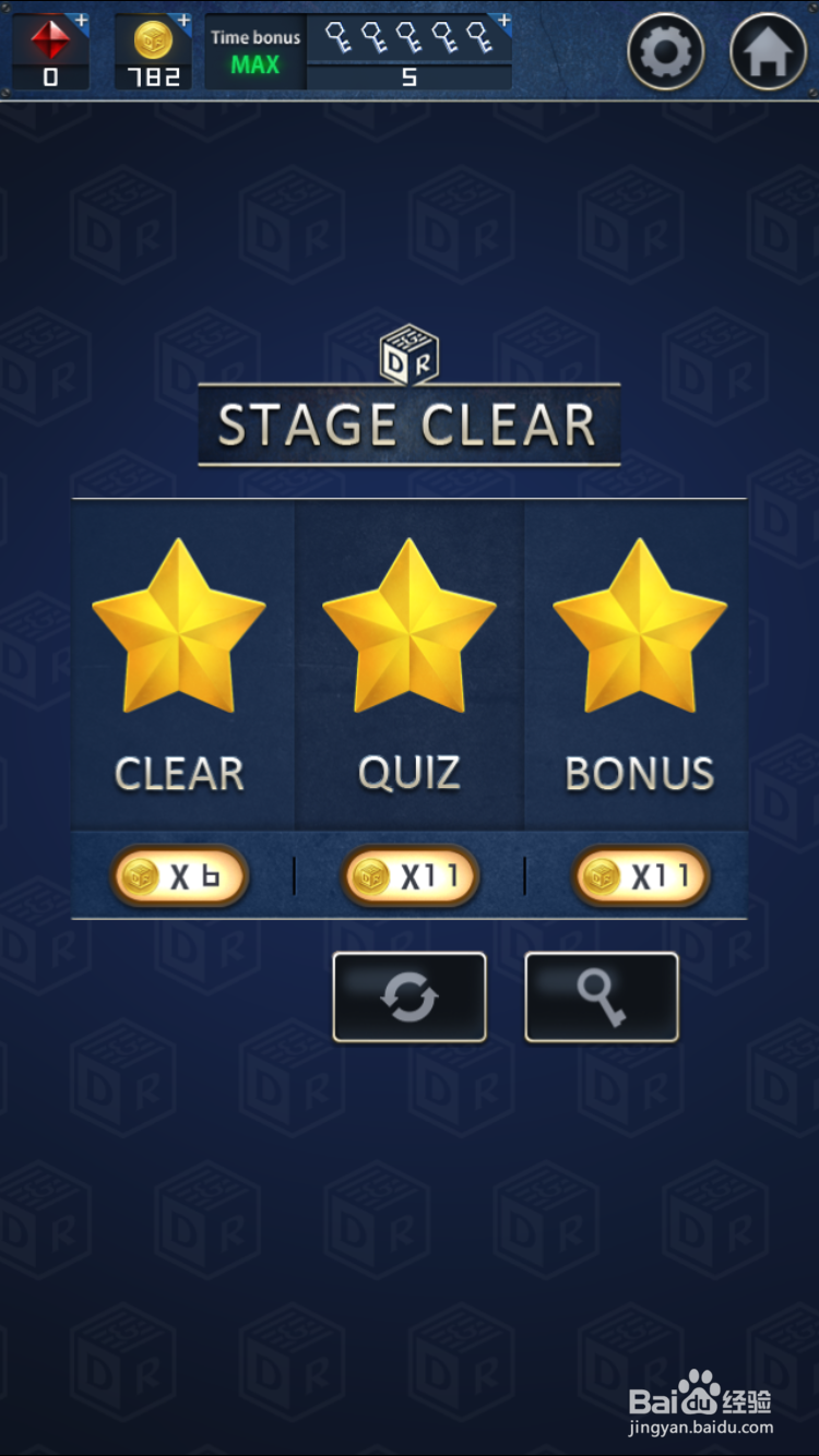 密室逃脱2第二章关卡11攻略