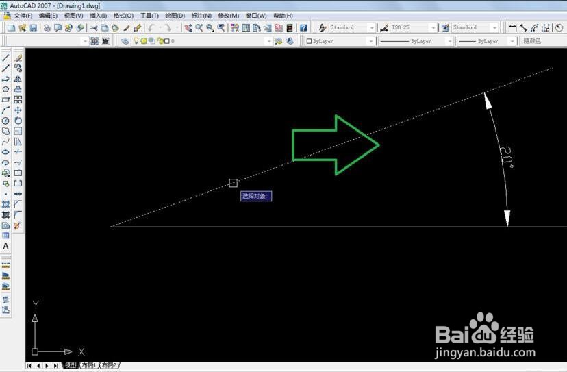 AutoCAD 2007怎么旋转对象