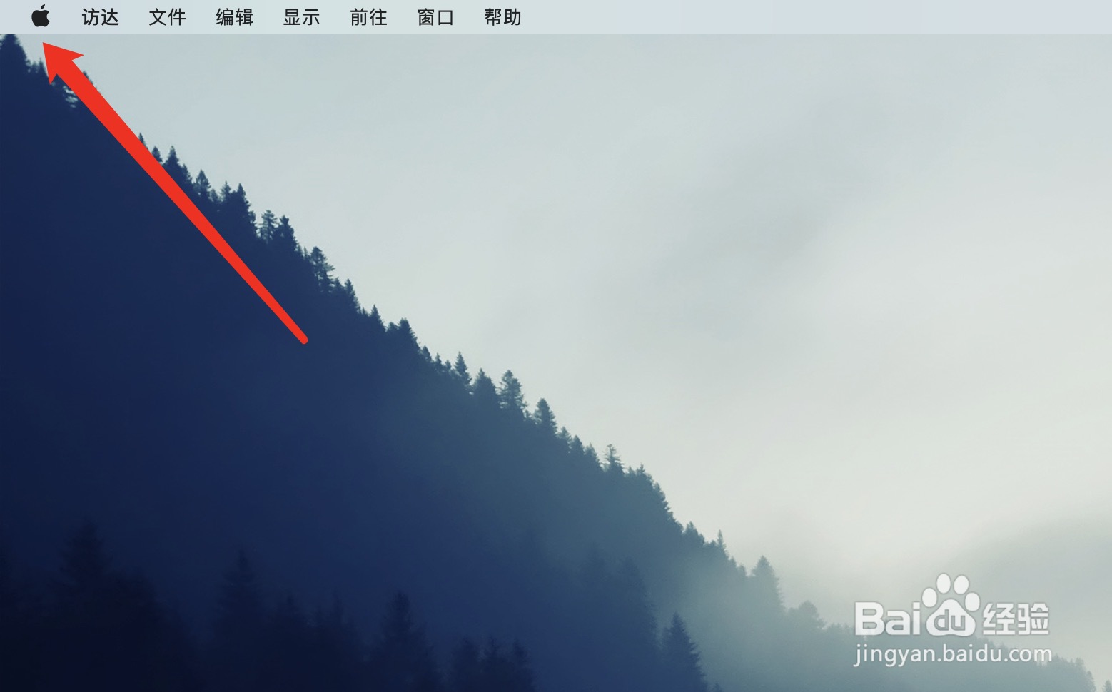 苹果电脑如何调节显示器亮度