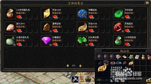 幻兽的成长匹配攻略