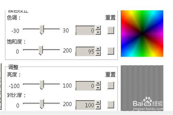 怎样用电脑最省电