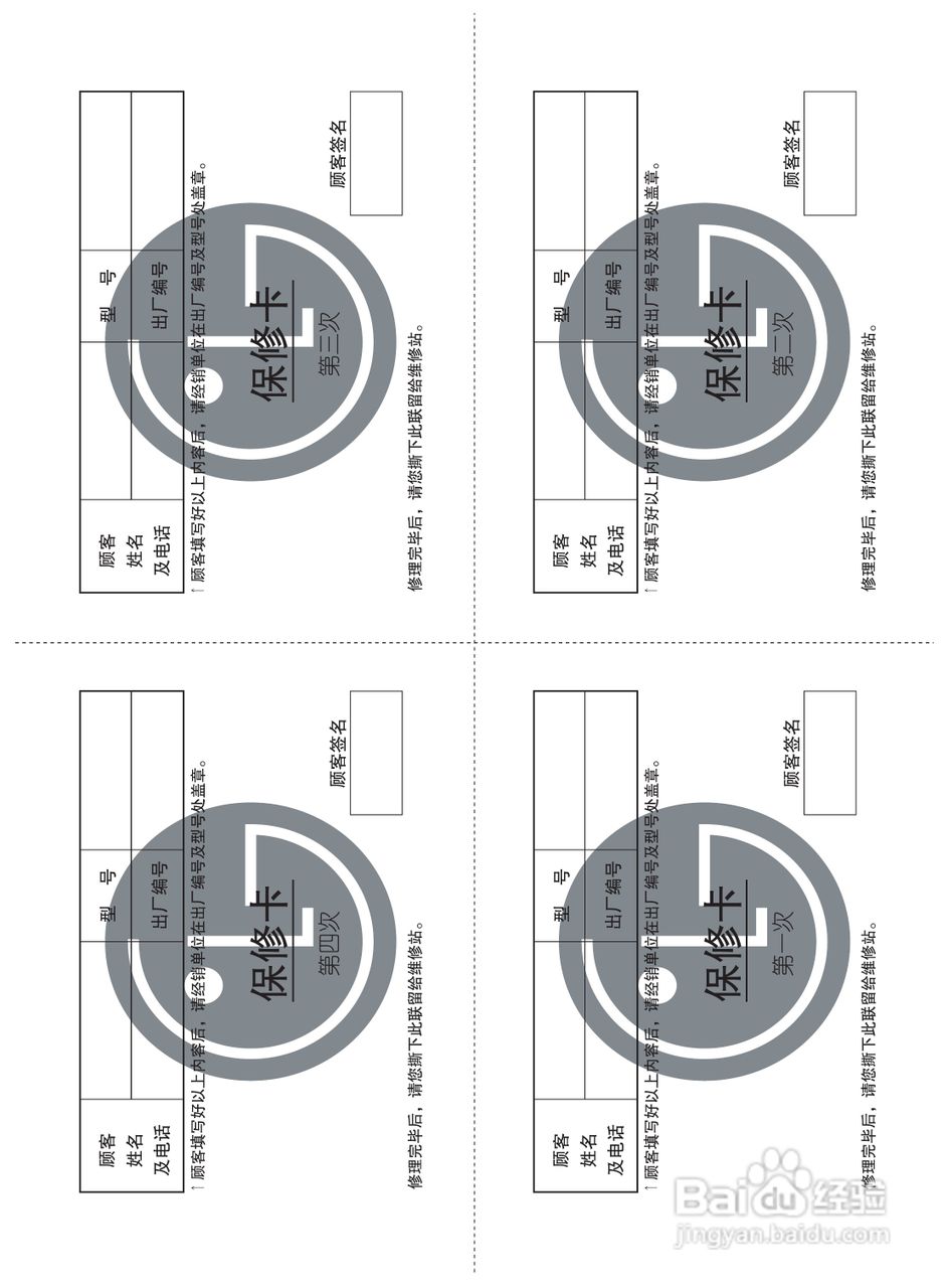 LG GR-B2376ATW冰箱使用说明书:[4]