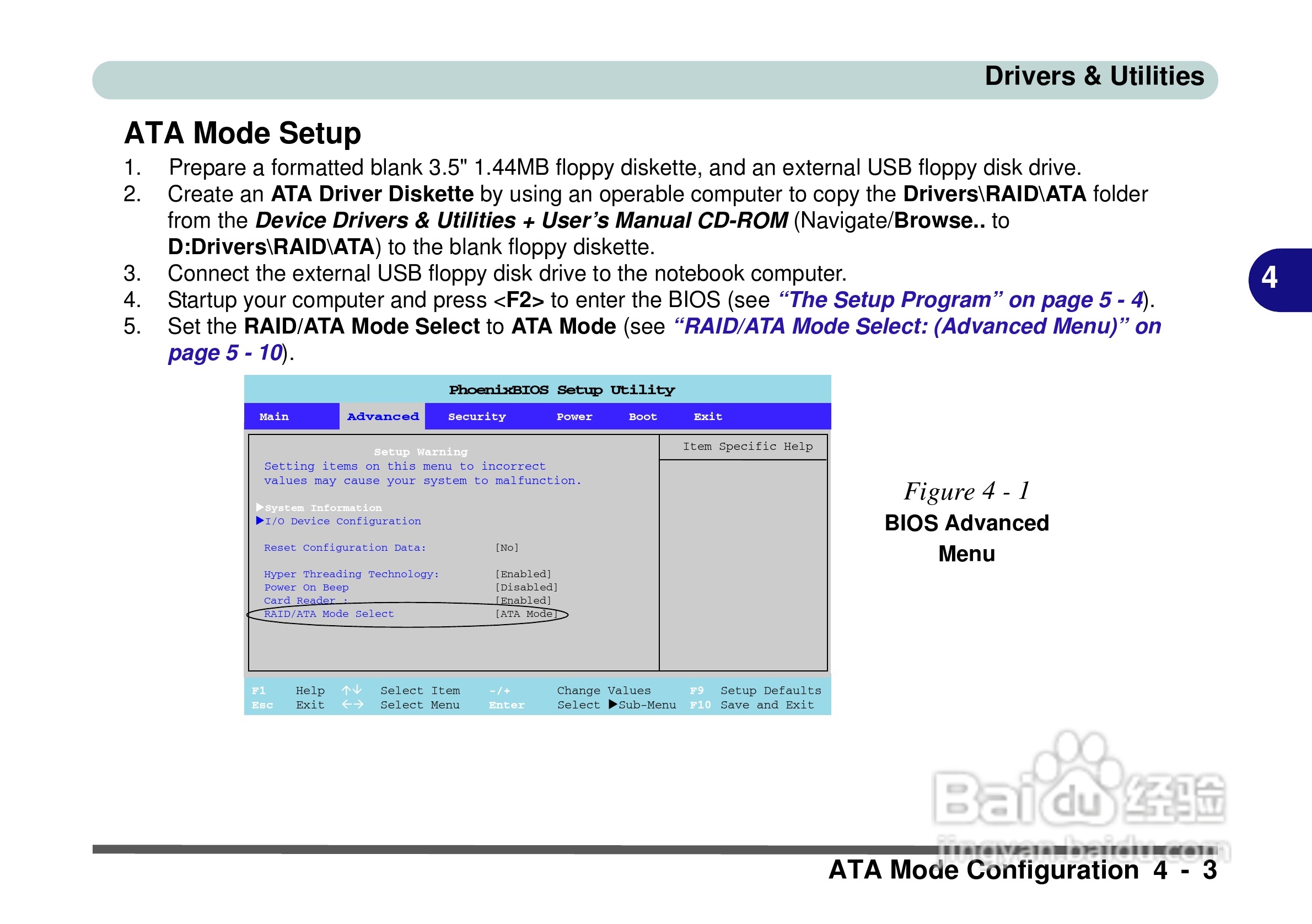 Alienware Area-51m 7700笔记本电脑说明书:[7]