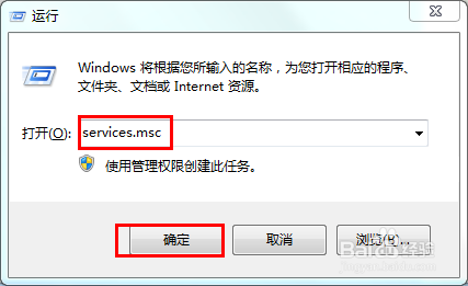 电脑时间怎么设置和网络时间同步