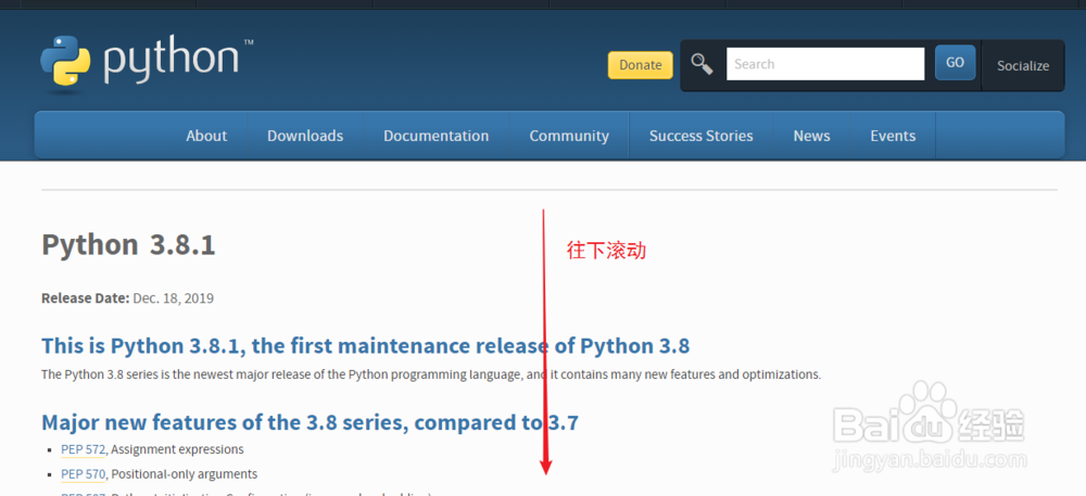 Linux中源码编译安装Python3