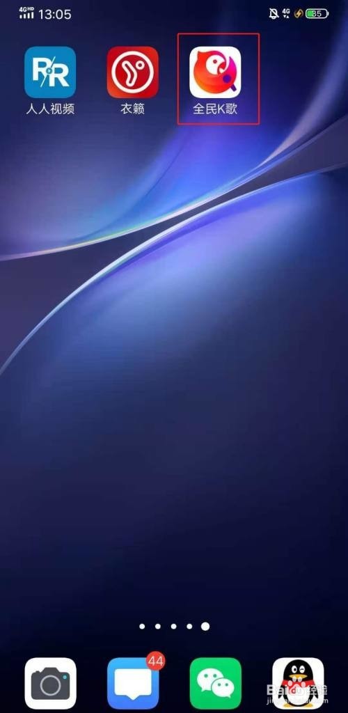 怎么开启全民K歌免打扰