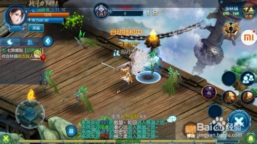 飘邈之旅电脑版攻略(教你怎么用电脑玩飘邈之旅)