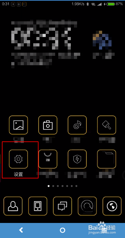 如何提高安卓5.1.1的兼容性
