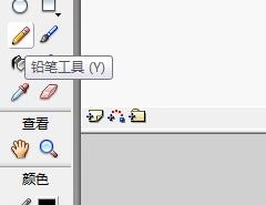 flash如何绘制一个西瓜